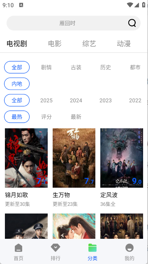 极青视频3