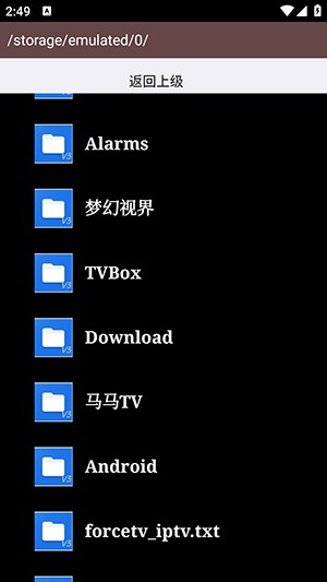 AS管理器最新1