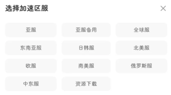 光环助手11