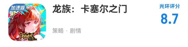 光环助手14