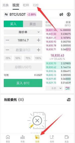 币案web32