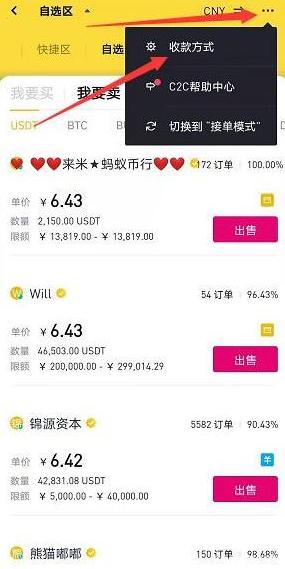 币案web34