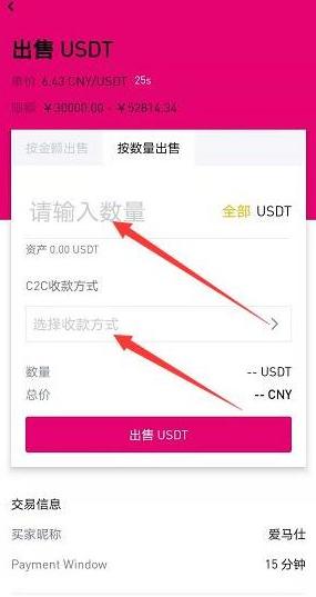 币案web36