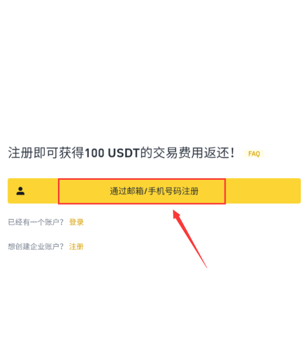 币案合约交易所2