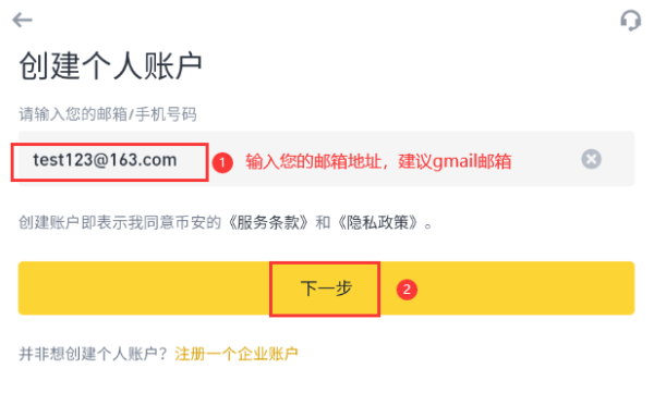 币案杠杆3
