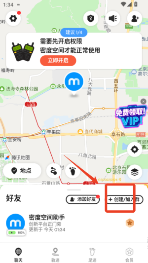 密度空间1