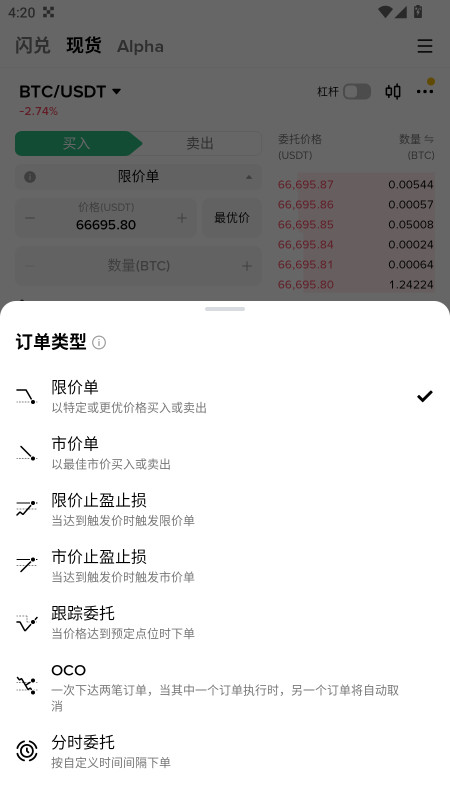 币按5