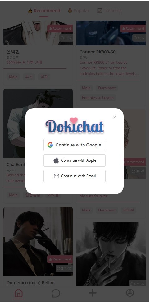 Dokichat AI聊天5