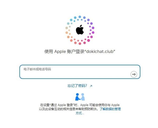 Dokichat AI聊天7