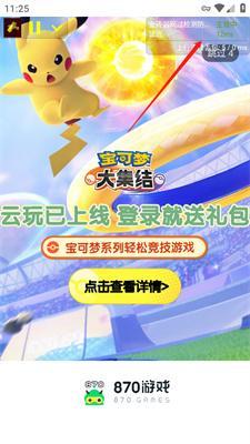 金砖弱网6