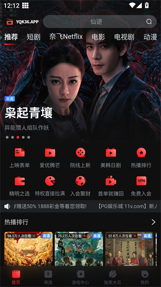 一起看1