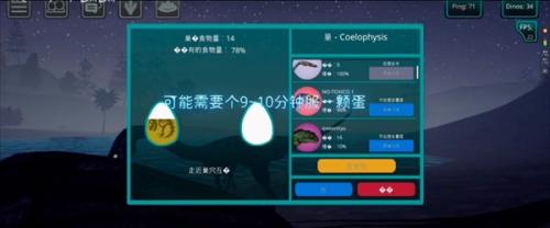 诅咒之岛破解版4