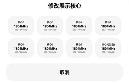 LT画质助手5