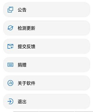 LT画质助手6