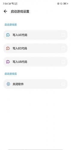 LT画质助手7
