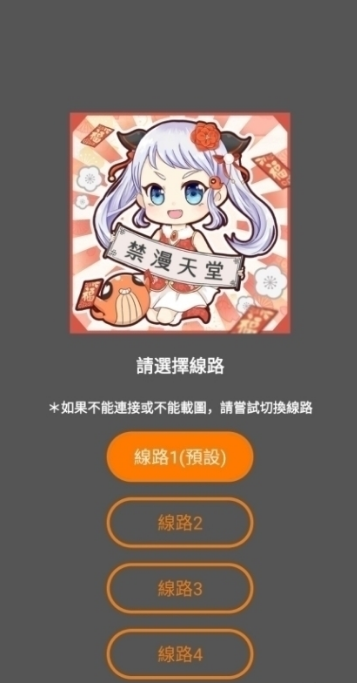 jmcomic天堂漫画1
