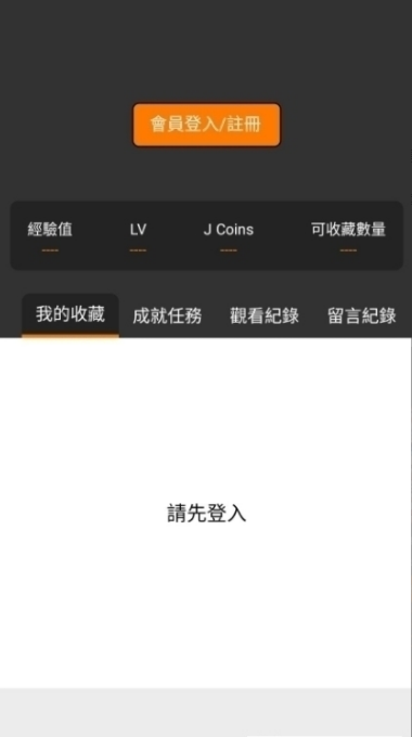 jmcomic天堂漫画2