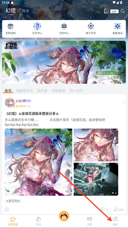 塔吉多游戏社区1