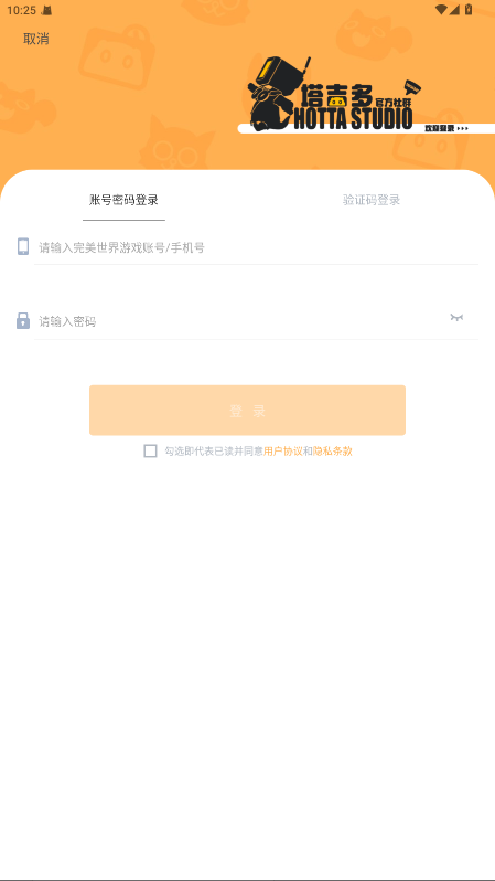 塔吉多5