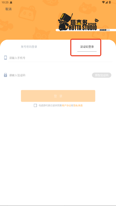 塔吉多6
