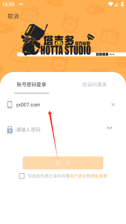 塔吉多7