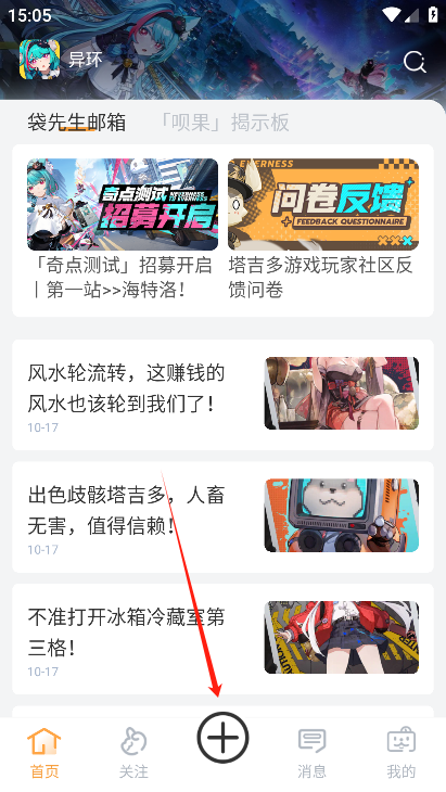 塔吉多8