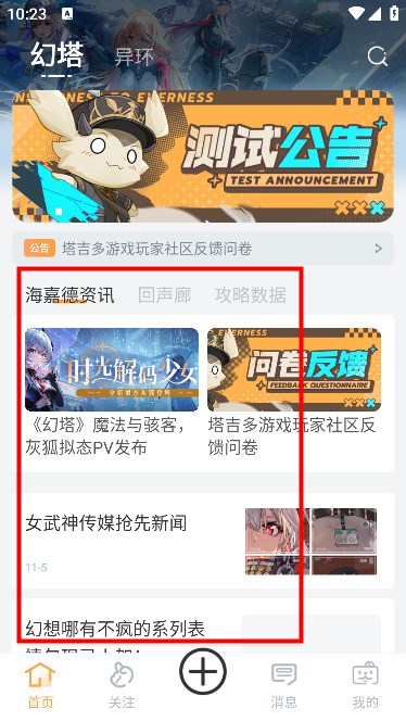 塔吉多9