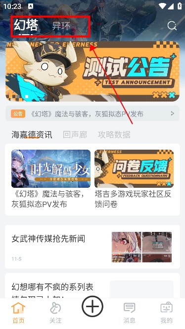 塔吉多10