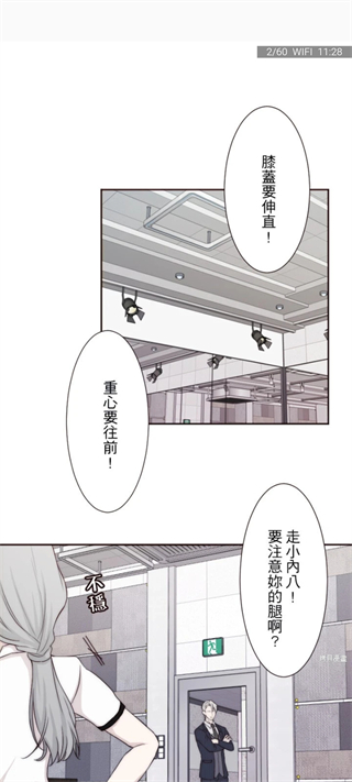 拷貝漫畫3
