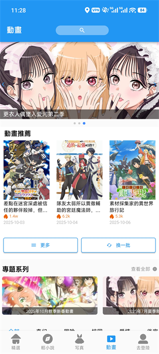 拷貝漫畫5