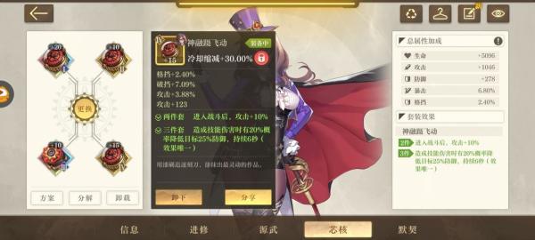 空之要塞启航小y版3