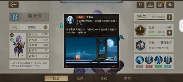 空之要塞启航小y版8