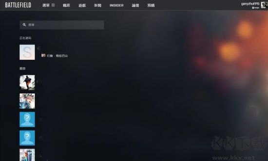 战地风云6