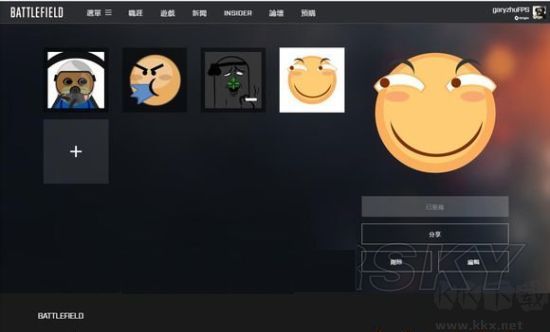 战地风云7