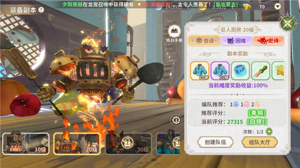 龙骑士学园4