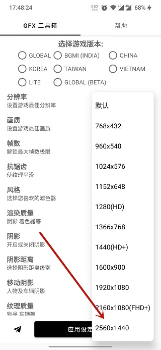 gfx工具箱3