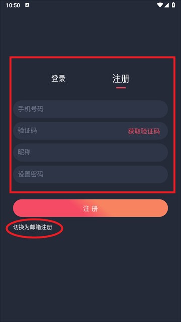 动漫共和国无广告纯净版6