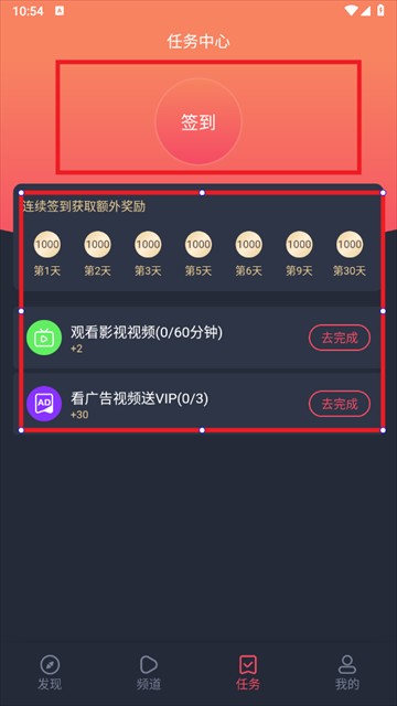 动漫共和国无广告纯净版8