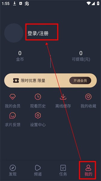 动漫共和国无广告纯净版15