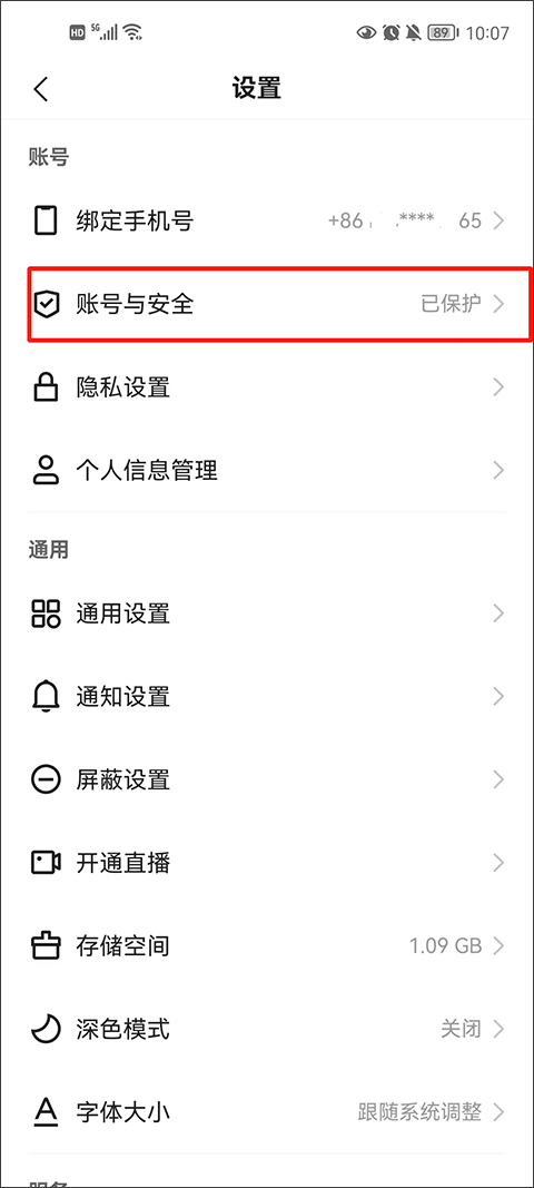 快手极速版正版2