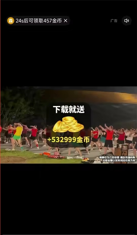 快手极速版正版11