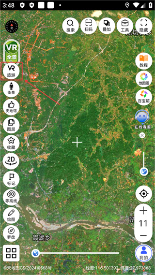 三维地图发现1