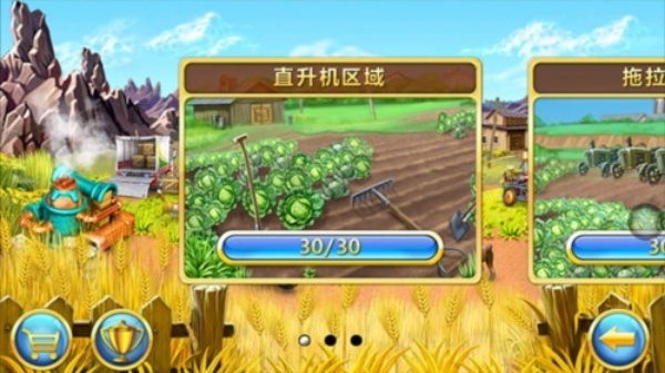 疯狂农场3完整版1
