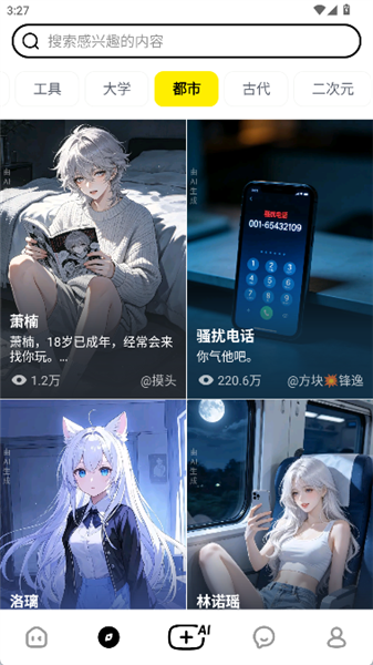 猫箱旧版本11