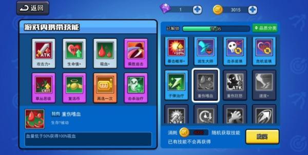 弓箭传说4