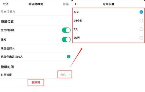 推特轻量版8