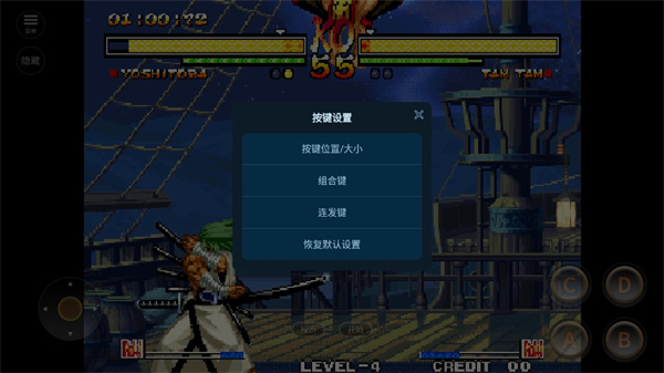 侍魂5金手指版8