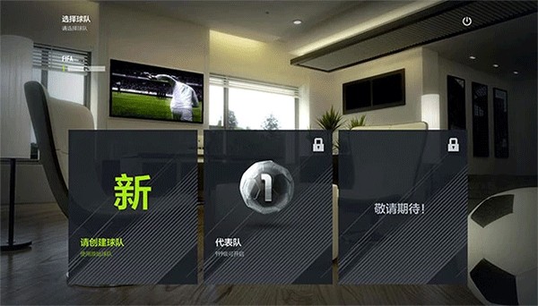 FCOnline1