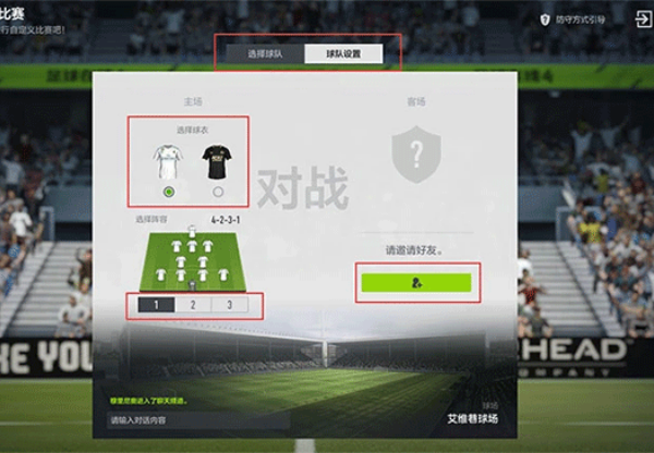 FCOnline4
