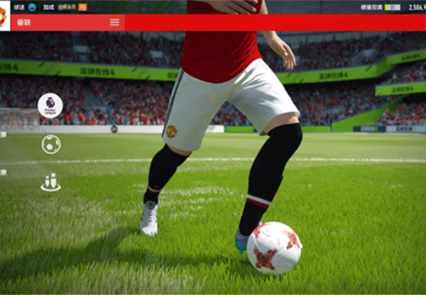FCOnline5